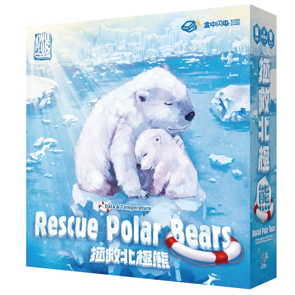 rescue-polar-bears