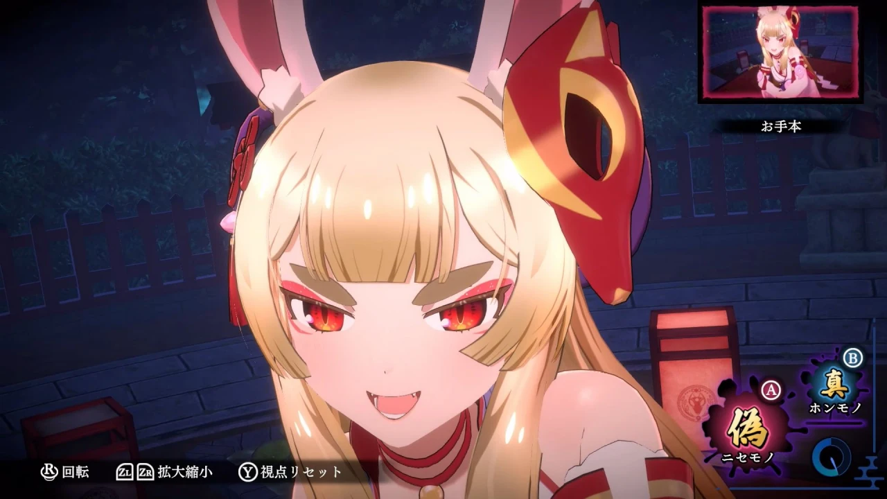 The Fox's Way Home sur Switch 2